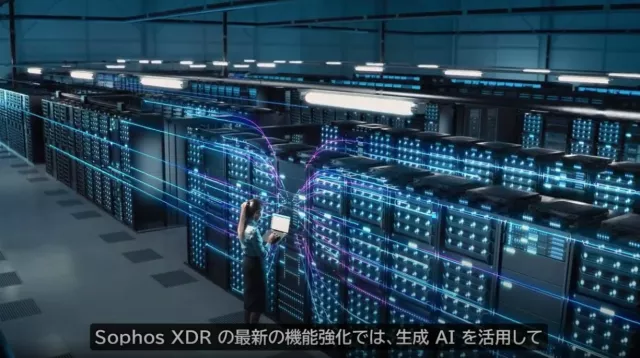 sophos xdr jp video thumbnail